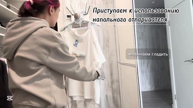 «Обзор напольного отпаривателя Kitfort KT-938,белый» смотреть онлайн