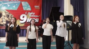 ансамбль Гармония "Бессмертный полк"