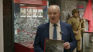 Воронеж — до, во время и после оккупации: советские и германские снимки вошли в фотоальбом