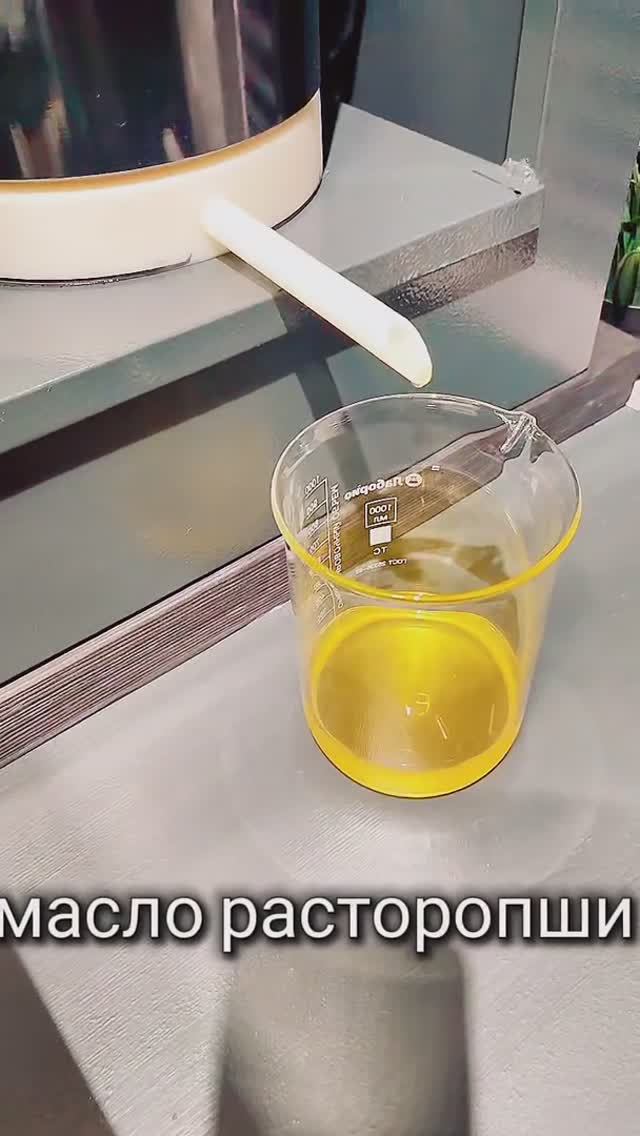 Масло расторопши холодного отжима (сыродавленное): в чём польза, для чего применяется, как делаем мы смотреть онлайн