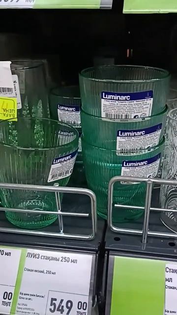 Fix Price, город Семей, обзор полочек. Кружки и стаканы "ЛУИ смотреть онлайн