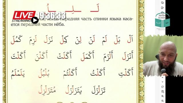 МАХРАДЖ братья БУКВА ل ه от 12.05.2025 смотреть онлайн