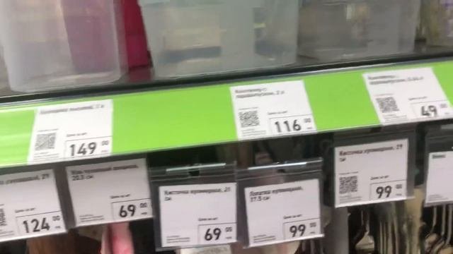 / Обзор / магазин / фикс прайс /