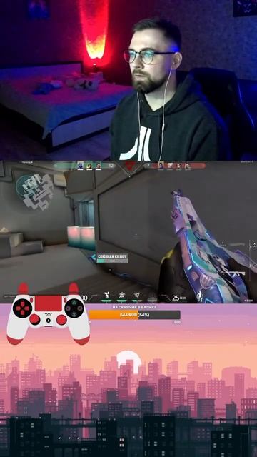 Сходил чайник поставить 💀 смотреть онлайн