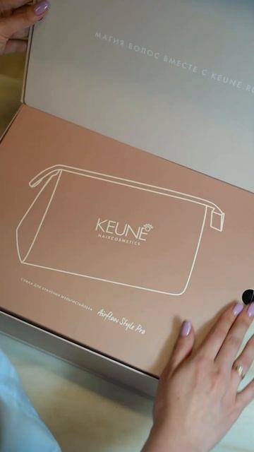 Распаковка мультистайлера Keune смотреть онлайн