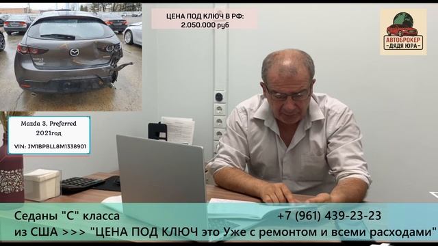 Седаны C-Класса из США