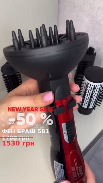 фен браш 5в1 KSUU STORE смотреть онлайн