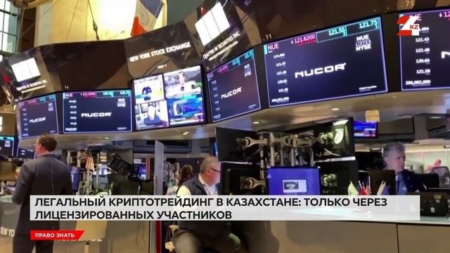 Криптотрейдинг: что это и почему к нему растёт интерес