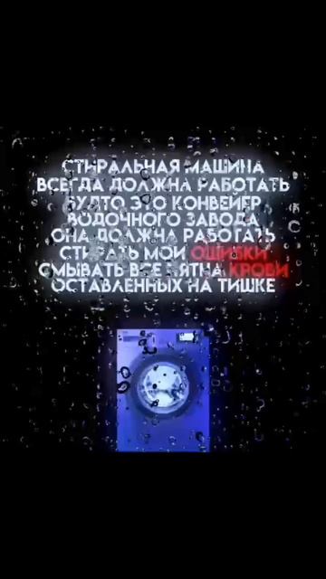 кишлак-стиральная машина смотреть онлайн