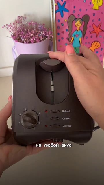 #тостер #faberlic #новинка #каталог #скидки #фаберлик #обзор смотреть онлайн