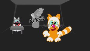 Кот Ричард и iPhone. Мюзикл