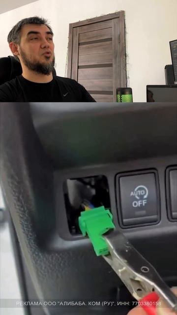 Подогрев сидений авто! смотреть онлайн