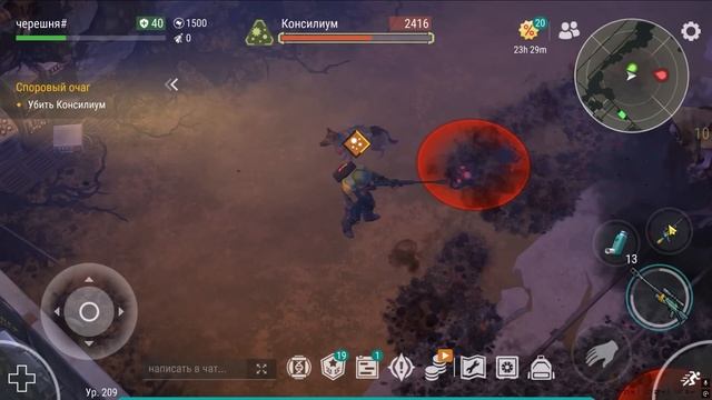 КАК УБИТЬ БОССА КОНСИЛИУМА? ОСТРОВНОЙ РЕГИОН И НОВОЕ ОБНОВЛЕНИЕ в LDOE — Last Day on Earth: Survival