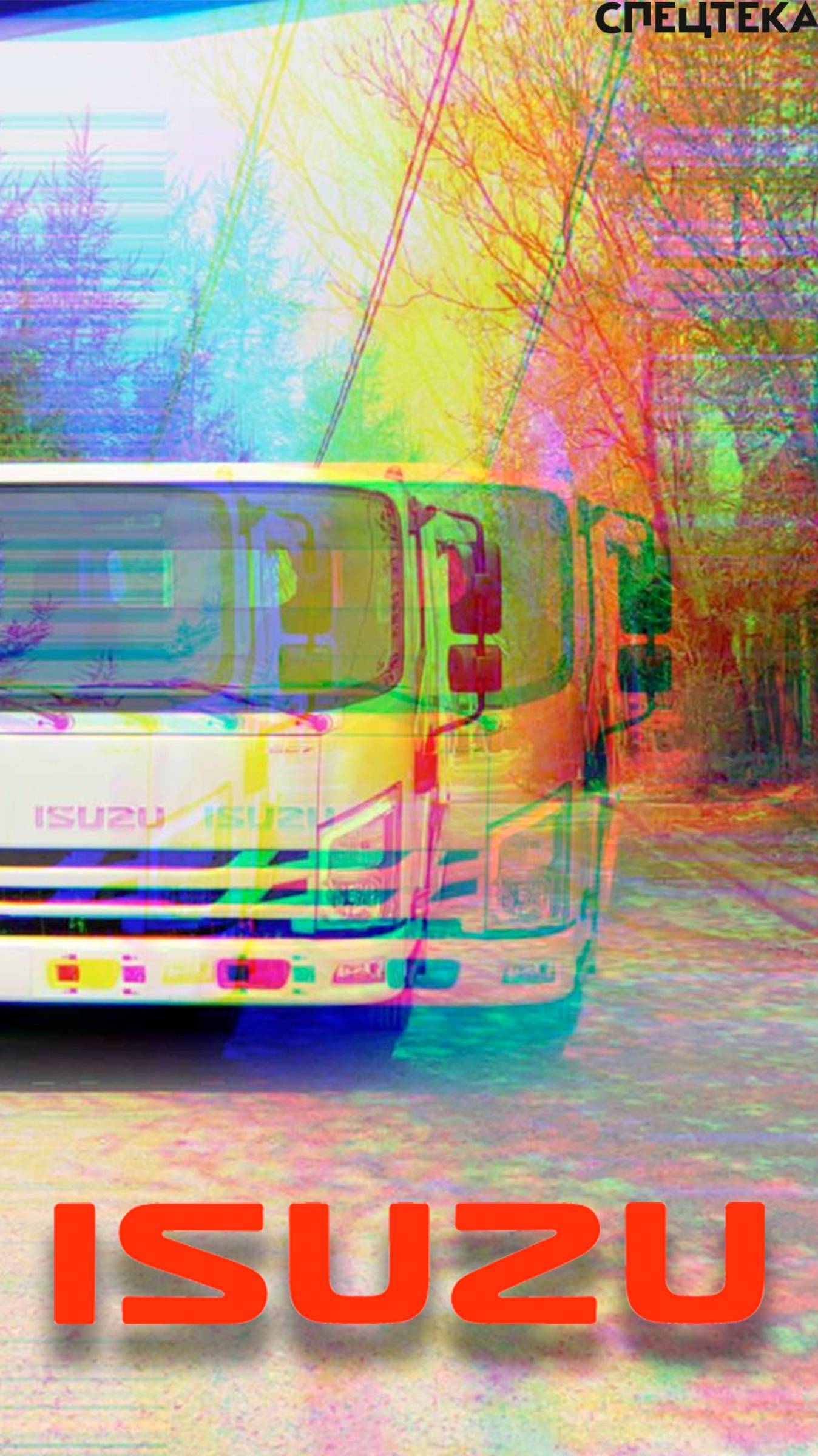 Грузовики ISUZU в НАЛИЧИИ 🔥 Тест-драйв 🚛 Грузовые надстройки ProKeeper 🚀