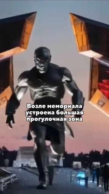 Новый символ мужества: мемориал под Курском