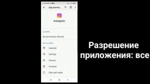 Как исправить ошибку входа в Instagram. Проблема ||  instagram Ошибка входа в систему Проблема