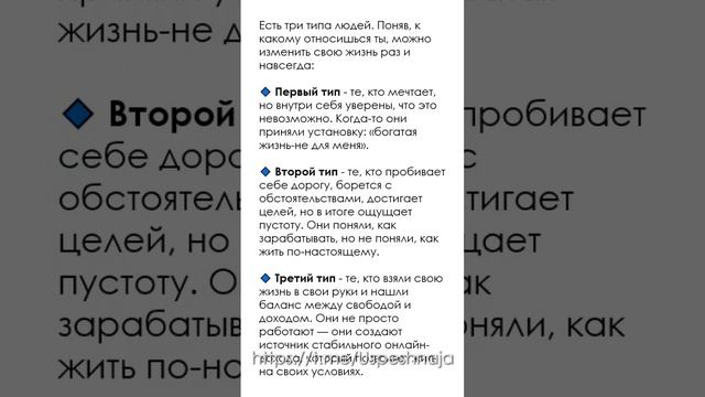 Секретный код к свободной жизни: проверь, есть ли он у ?