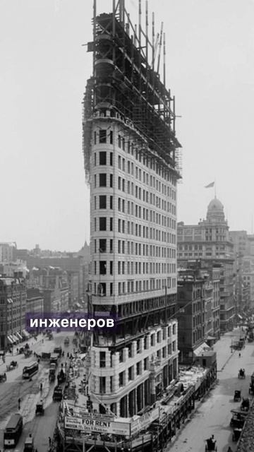 "Флэтайрон-билдинг: дом, который не должен был устоять! смотреть онлайн