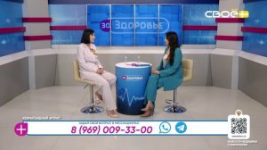 За здоровье. Ревматоидный артрит. Гость студии — Дина Харченко