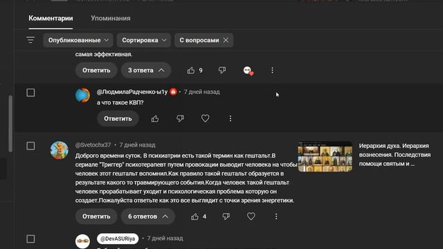 Переезд на др. ютуб канал. Чат взаимовыручки учеников.