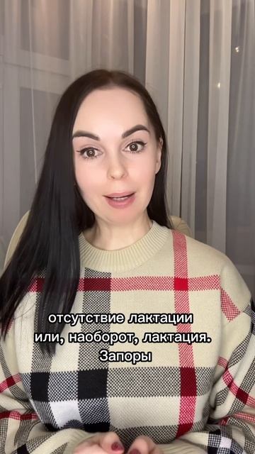 Основные жалобы после родов. Несмотря на то, сколько л?