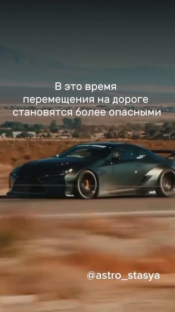 С 13 октября по 2 ноября Меркурий в Скорпионе. Узнай под?