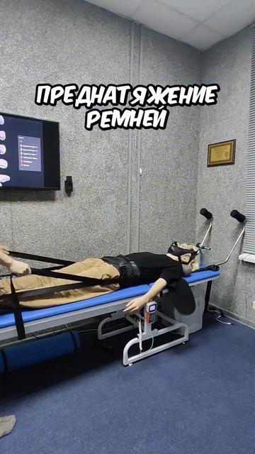 Подросток на вытяжке позвоночника #массаж #костоправ смотреть онлайн