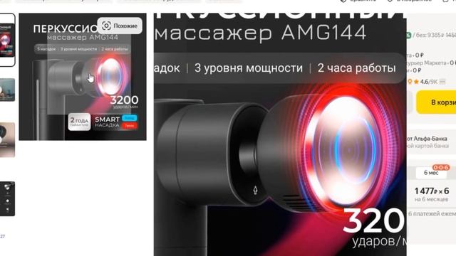 ТОП-3 лучших массажеров Gezatone. Рейтинг смотреть онлайн