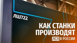 станок МОЖЕТ быть КРАСИВЫМ!