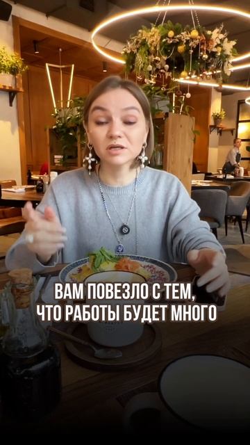 Кого ждет денежный успех в 2025  #астролог #фэншуй #доста? смотреть онлайн