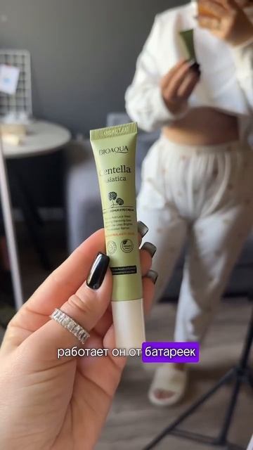 В 25 выгляжу на 18? #находкиwildberries #обзорwb #массажёрдляли? смотреть онлайн