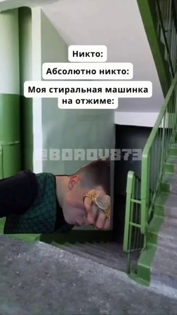 Да каждый день так #memes #funny #glavstroy #стиральнаямашина смотреть онлайн