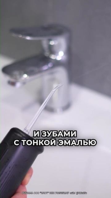 ЗАЧЕМ НУЖЕН ИРРИГАТОР?