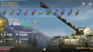 КВ-4Т, Кастилья.