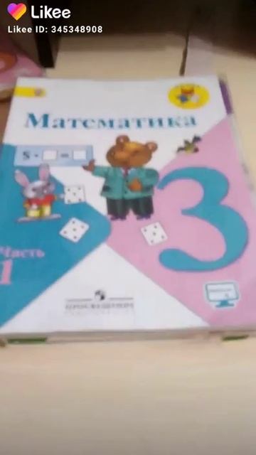 Делаю уроки 📚 смотреть онлайн