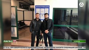 В Ингушетии простились с участниками СВО, погибшими при выполнении боевых задач