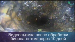 Канализация после установки на кухне под мойкой жироуловителя с КАБ