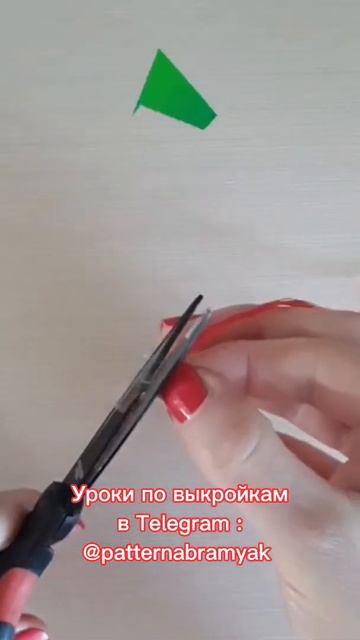 Shorts  Как вдеть нитку в иголку?