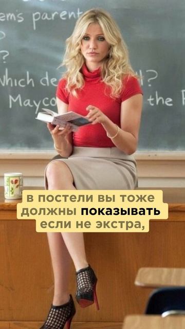 Венера в Тельце у женщин ♉️💋 За что она любит? #астро?
