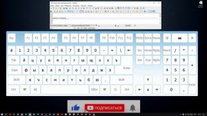 КАК УМЕНЬШИТЬ ШРИФТ НА КЛАВИАТУРЕ