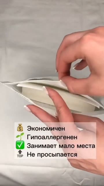 Стиральный порошок, экологичный смотреть онлайн