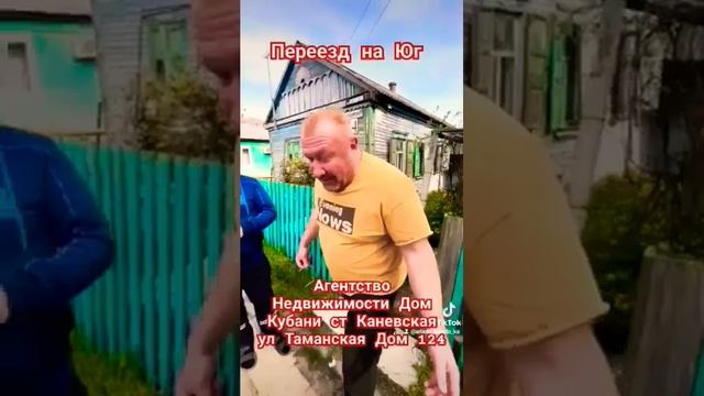 ПРОДАЖА ДОМОВ КАНЕВСКАЯ КАНЕВСКОЙ РАЙОН КРАСНОДАРСКИ