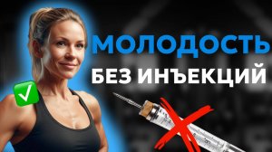 Как остановить старение мышц? Секрет EMS-тренировок после 40+