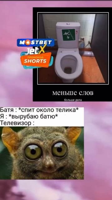 Мемы #М￼ем смотреть онлайн