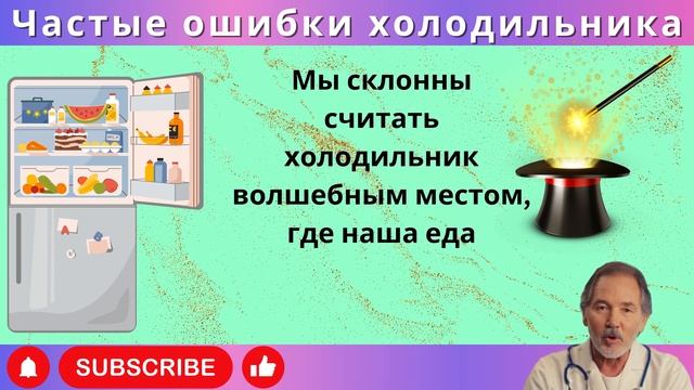 Не храните эти 10 продуктов в холодильнике: узнайте, по?