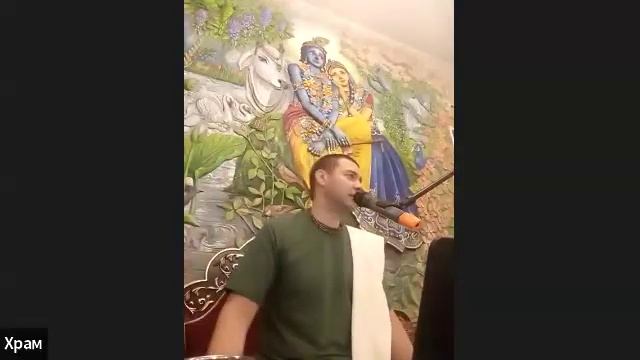 31/03/25  - ЕМ Девакинандана пр «Счастливая семья, как духо смотреть онлайн