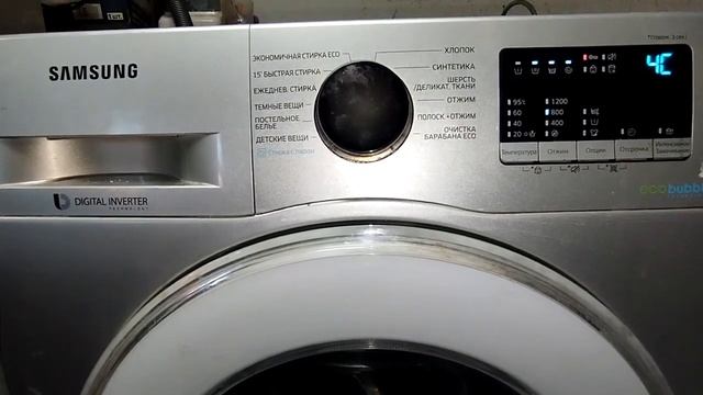 стиральная машина samsung ошибка 4C смотреть онлайн