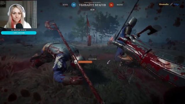Chivalry 2 он меня рукой добил!