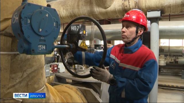 Отопительный сезон в Иркутске завершается 12 мая