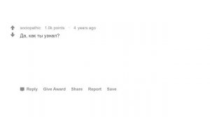 Я - социопат. Отвечу на вопросы.